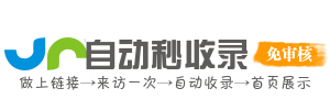 尼玛县投流吗,是软文发布平台,SEO优化,最新咨询信息,高质量友情链接,学习编程技术